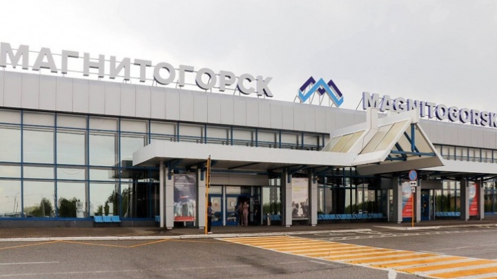 В Магнитогорском аэропорту на шесть часов задержали рейс в Москву