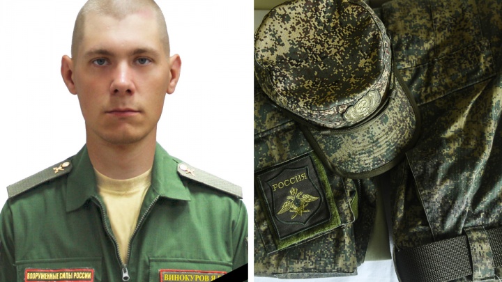 «Он был призван сразу после получения диплома». 22-летний уралец погиб во время спецоперации на Украине