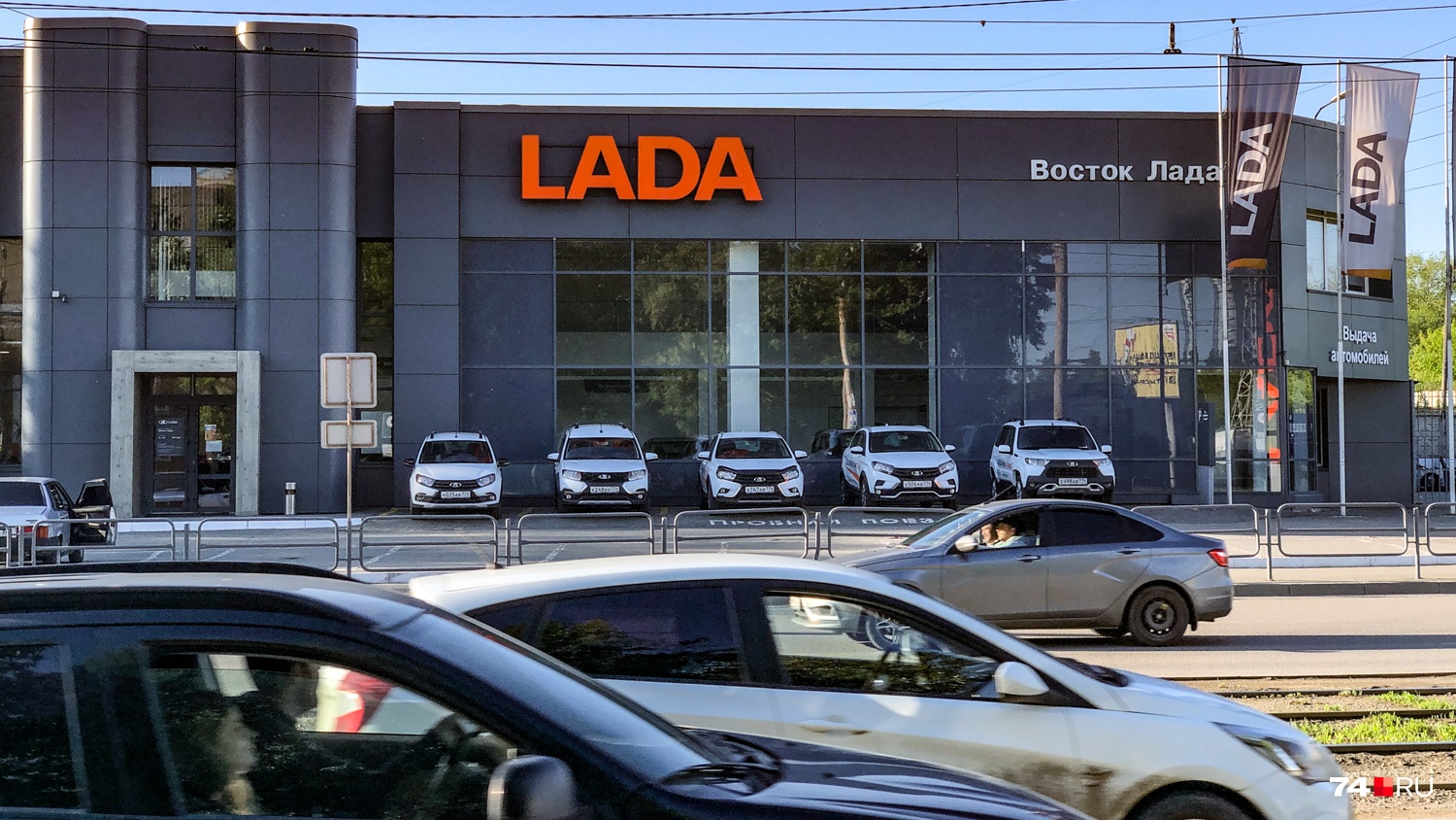 У дилеров Lada — видимое благополучие. Склады машин у большинства дилеров есть, но поступления сократились: завод лихорадило всю весну