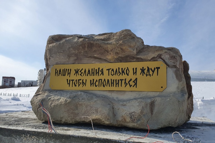 Арт-объект находится в прибрежной зоне Арт-объект находится в прибрежной зоне