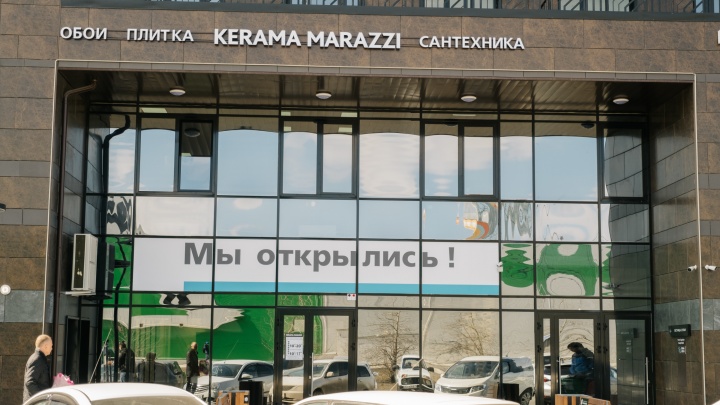 Найдется всё для красоты и ремонта: в Красноярске открылся новый фирменный магазин KERAMA MARAZZI