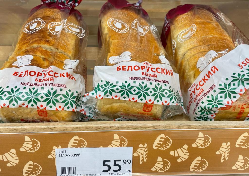 В магазинах Новосибирска снова появился хлеб от комбината «Инской»