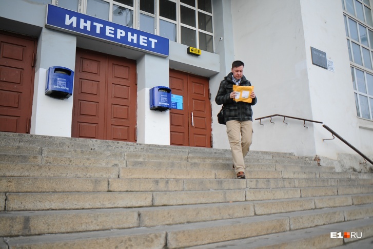 Забирайте посылки заранее, ведь почта тоже уйдет на трехдневные «каникулы» Забирайте посылки заранее, ведь почта тоже уйдет на трехдневные «каникулы»