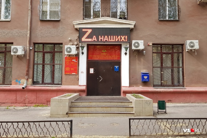 Информационное табло призывает волгоградцев пополнить ряды вооруженных сил России Информационное табло призывает волгоградцев пополнить ряды вооруженных сил России
