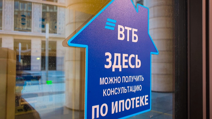 Уже выдали 200 ипотек: в банке объяснили спрос на жилищные кредиты по новым правилам