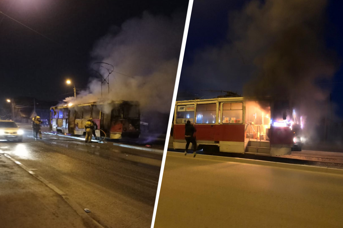 В Новосибирске на ходу вспыхнул трамвай № 14 — попытки потушить пламя попали на видео