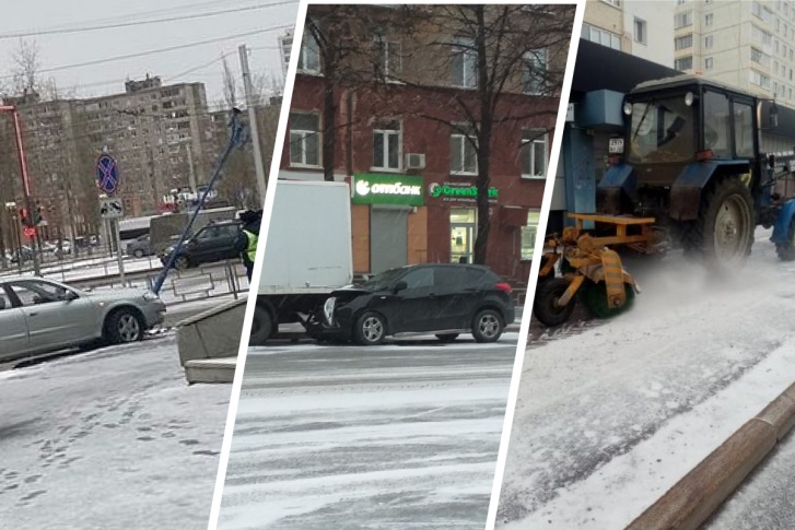 Аварий было много — всему виной непогода Аварий было много — всему виной непогода