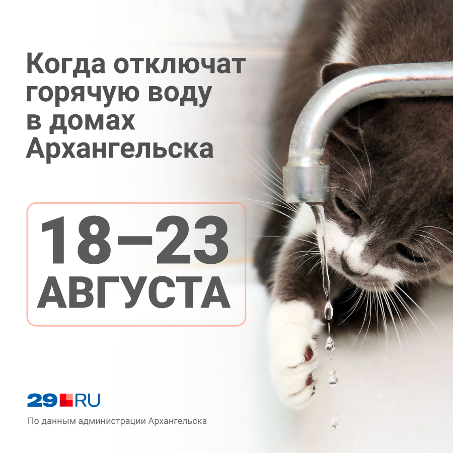 В эти дни пройдут гидравлические испытания на сетях В эти дни пройдут гидравлические испытания на сетях