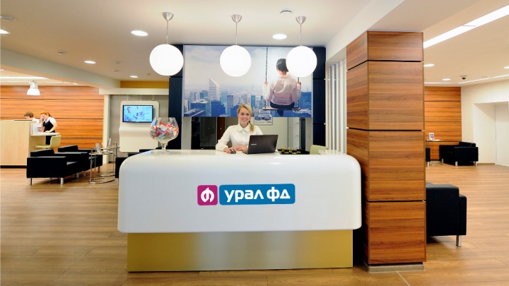 «Урал ФД» повысил ставки по депозитам для бизнеса