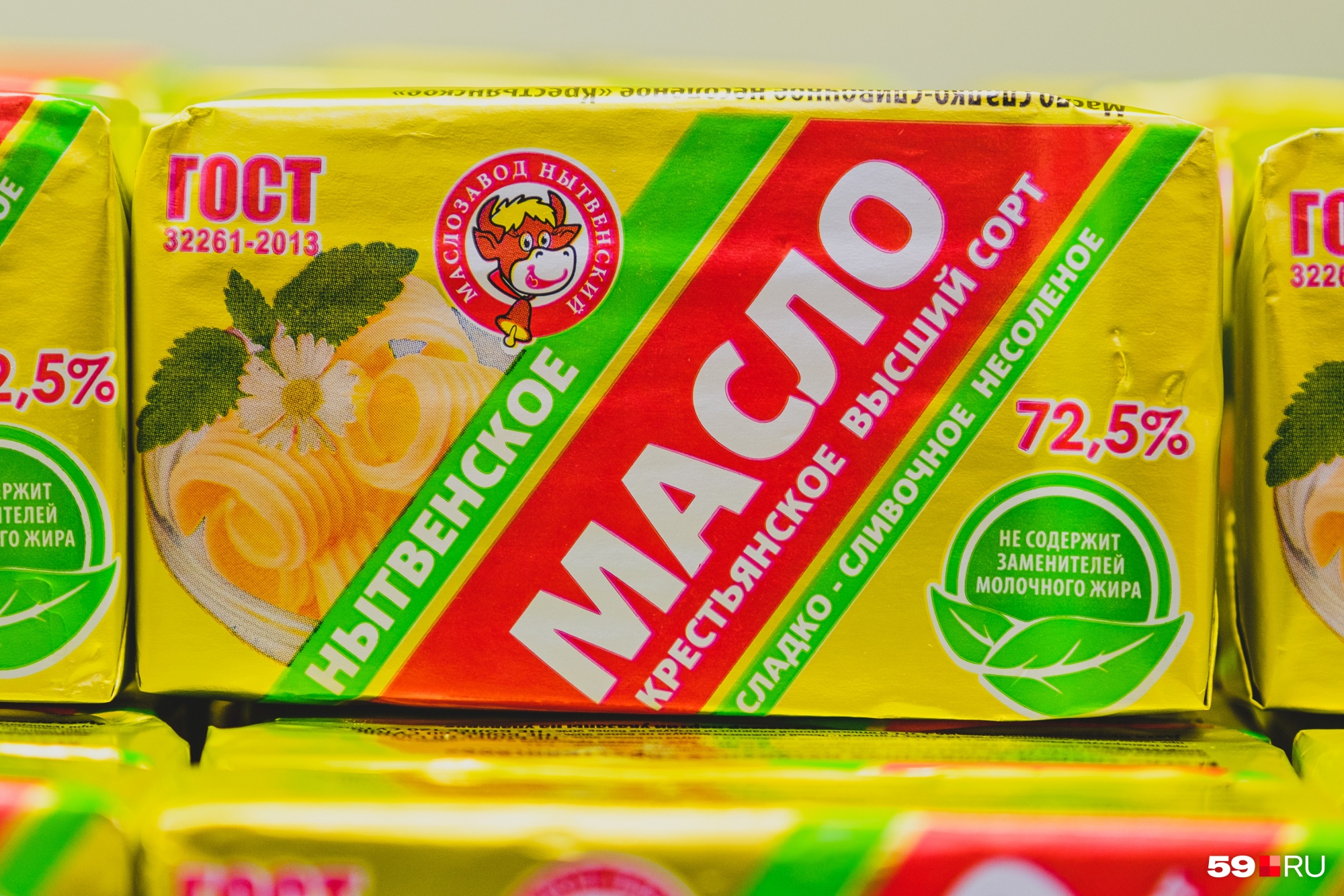 Нытвенское сливочное масло (а еще Кунгурское и Верещагинское) получили высший балл Нытвенское сливочное масло (а еще Кунгурское и Верещагинское) получили высший балл
