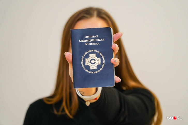 Все липовые данные пермяк вносил в книжки у себя дома Все липовые данные пермяк вносил в книжки у себя дома