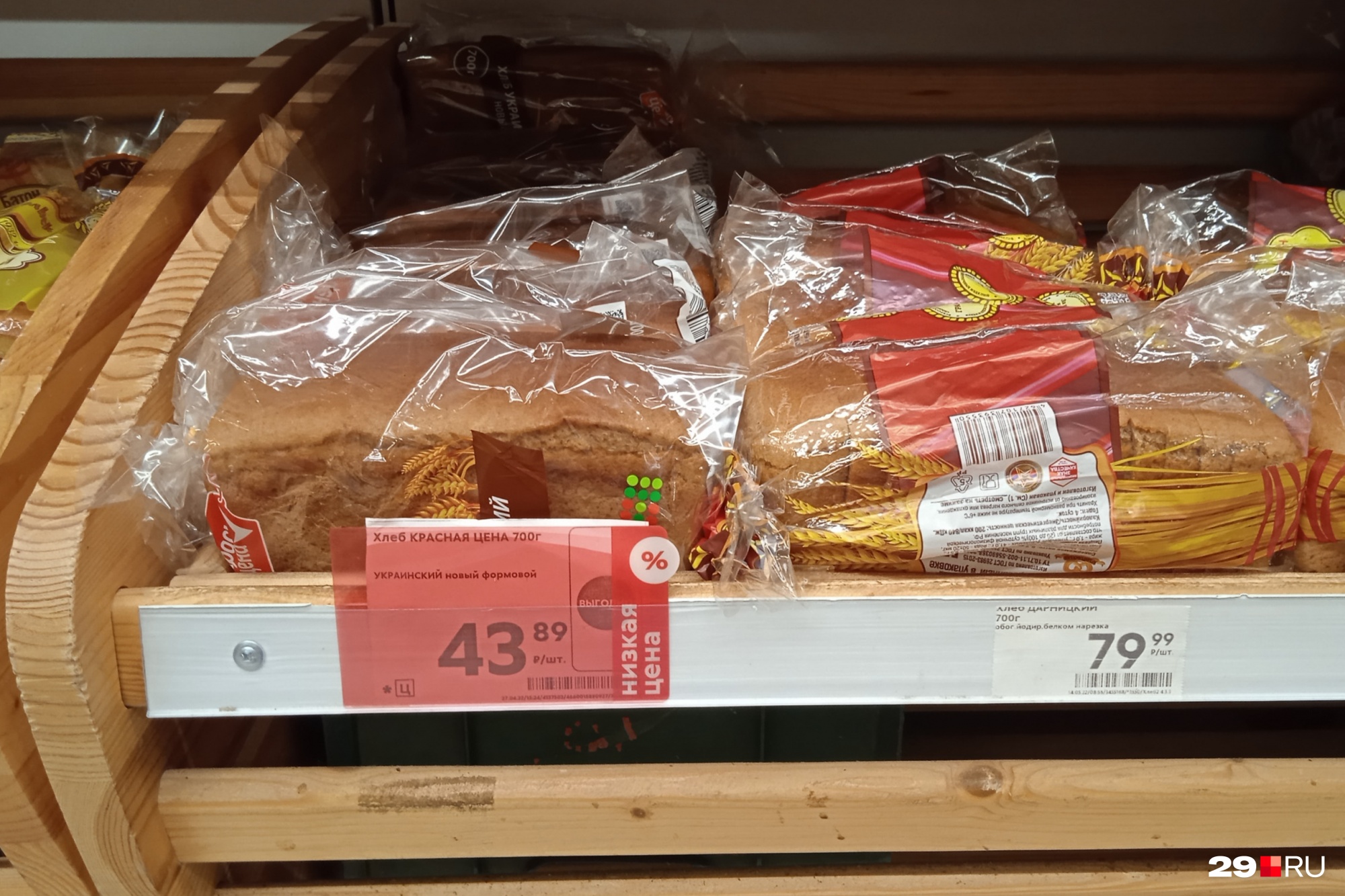 Архангельский черный хлеб стал дороже, но есть и вариант подешевле