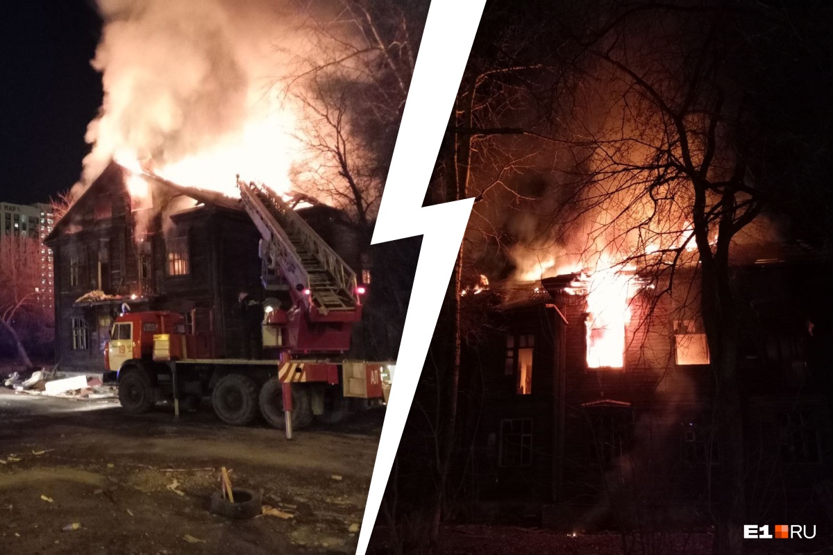 На Уралмаше вспыхнул расселенный дом. Впечатляющее видео пожара