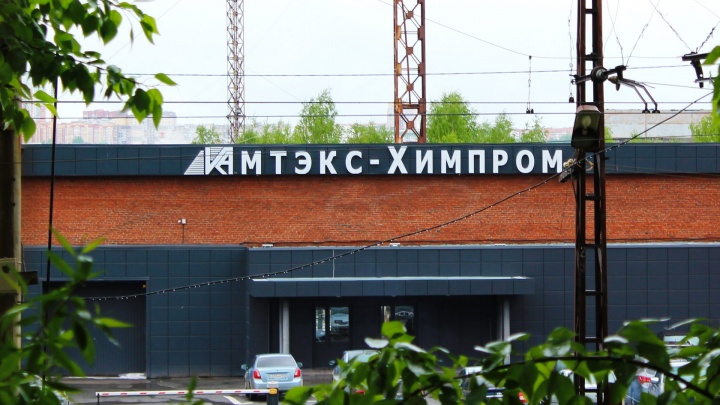 Пермское предприятие «Камтэкс-Химпром» приостановило работу из-за проблем с логистикой