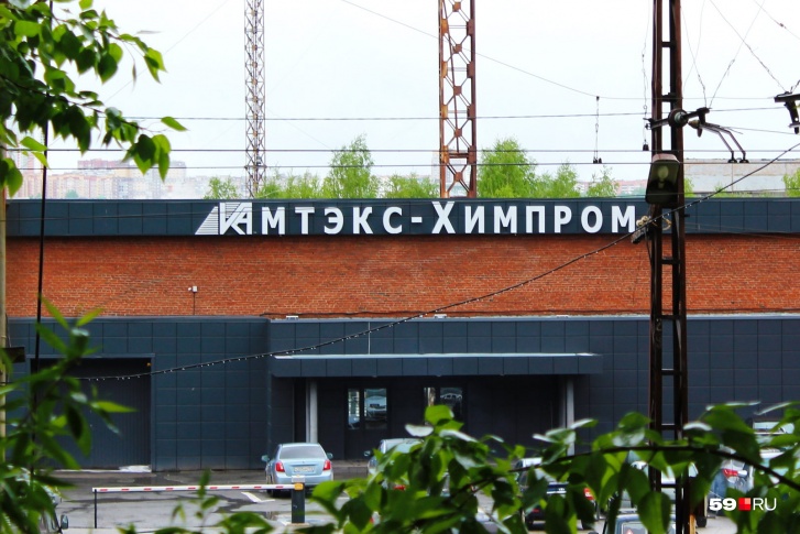 «Камтэкс-Химпром» временно приостановил выпуск продукции