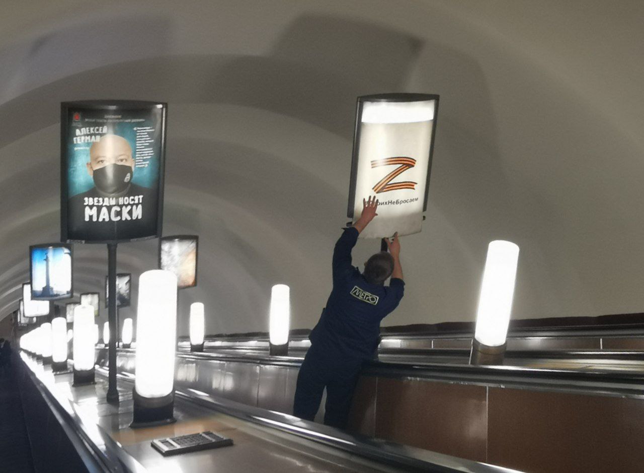 Комитет по транспорту объяснил, откуда в метро Петербурга взялись буквы Z и V