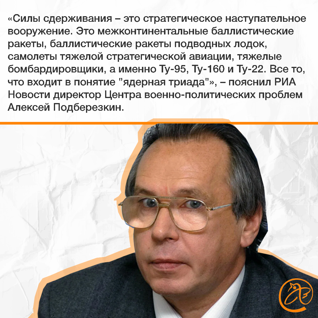 Путин перевел силы сдерживания в «особый режим боевого дежурства» - а это  что значит? | 27.02.2022 | Санкт-Петербург - БезФормата