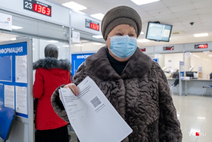 Получить распечатанный сертификат о вакцинации нового образца с QR-кодом можно в МФЦ