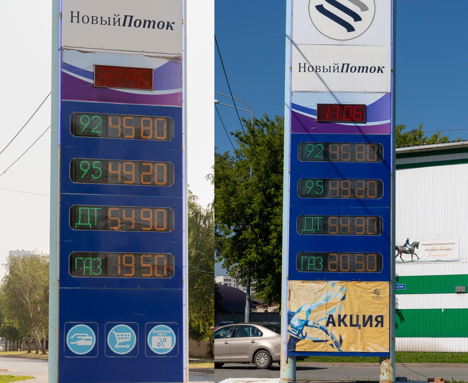 А вот и первое (и, к сожалению, единственное) понижение. Цена на газ по сравнению с июнем на этой заправке снизилась на целый рубль. Актуальный ценник — слева, справа — стоимость в июне