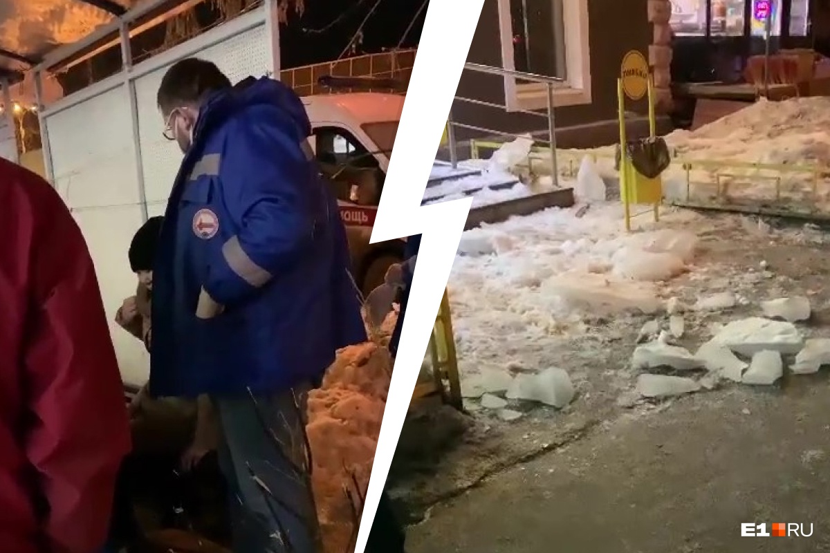 «Чудом осталась жива». В Екатеринбурге женщине на голову рухнула глыба льда