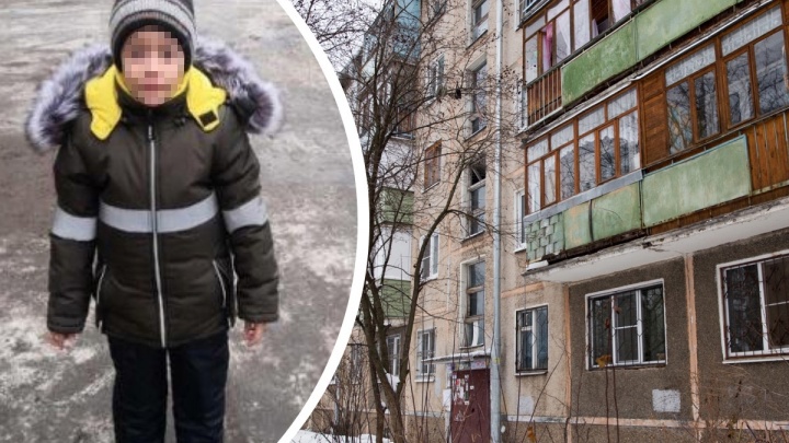В Ярославле прекращены поиски 8-летнего ребенка