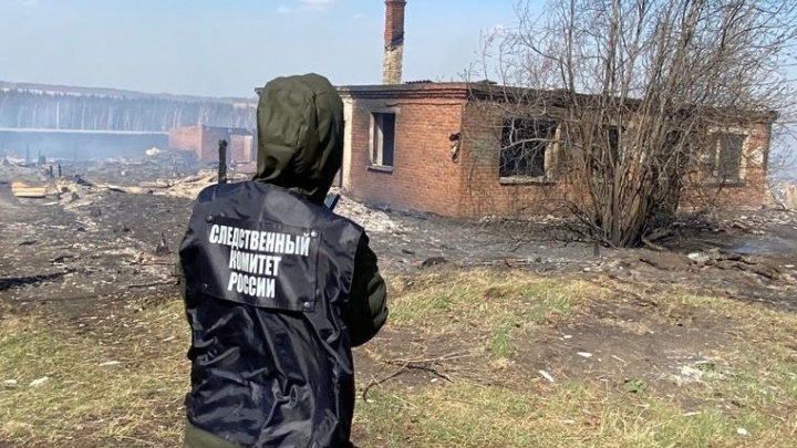 СК Кузбасса: на пожарах в Тяжинском округе погибли три человека