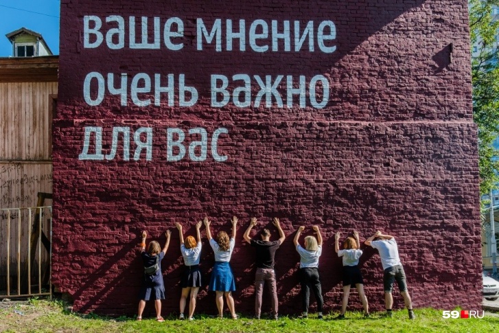 Несколько лет назад PERMM проводил один городской проект с участием подростков. Свои идеи они <a href="https://59.ru/text/gorod/2018/07/25/65192291/" class="_ io-leave-page" target="_blank">воплощали в виде тегов</a> на стенах и заборах Перми Несколько лет назад PERMM проводил один городской проект с участием подростков. Свои идеи они <a href="https://59.ru/text/gorod/2018/07/25/65192291/" class="_ io-leave-page" target="_blank">воплощали в виде тегов</a> на стенах и заборах Перми