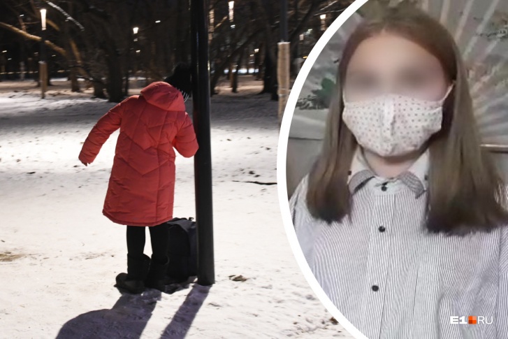 Девочка сбежала в родной Екатеринбург. Она боится, что полиция увезет ее обратно к приемным родителям