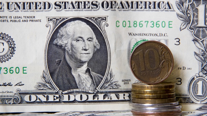 Курс доллара рухнул до 52 рублей. Это уже дно?