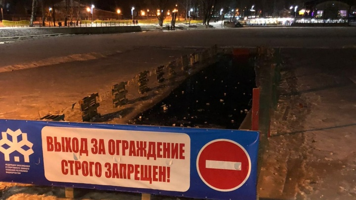 Еще один ребенок провалился под лед озера в Парке Якутова в Уфе