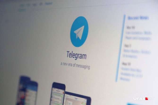 Telegram-канал UFA1.RU. Нажмите <a href="https://t.me/ufa1news" class="_ io-leave-page" target="_blank">сюда</a>, чтобы подписаться