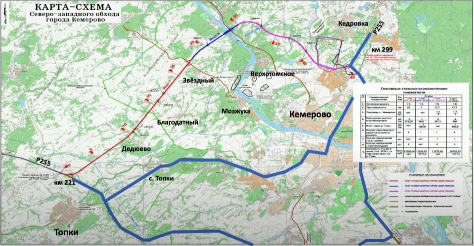 Карта-схема обхода Кемерова