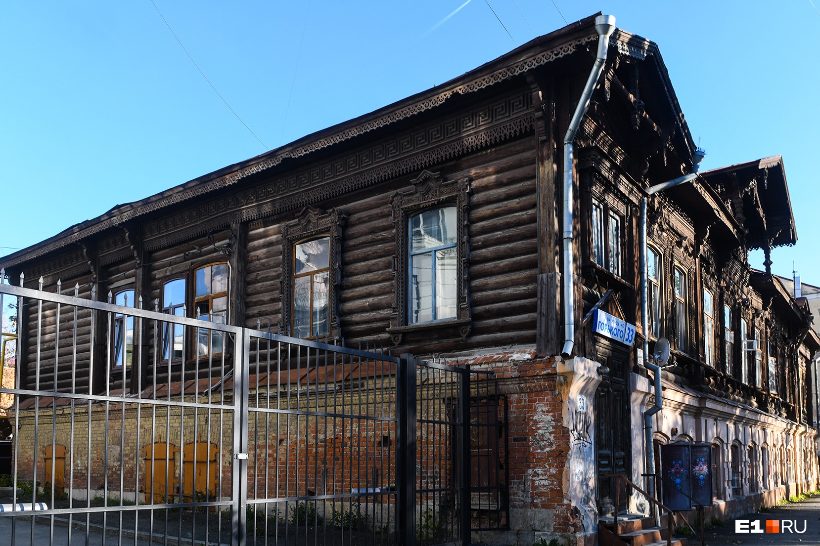 В мэрии назвали десять зданий в центре Екатеринбурга, которые пустят с молотка. Список