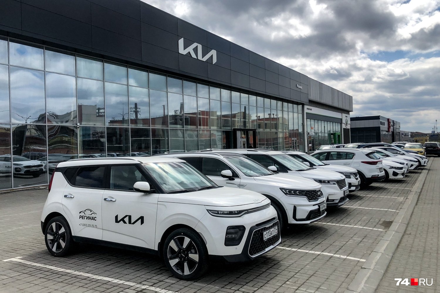 Перед автосалоном Kia целая россыпь автомобилей, но некоторые модели остались чуть ли не в единичных экземплярах Перед автосалоном Kia целая россыпь автомобилей, но некоторые модели остались чуть ли не в единичных экземплярах