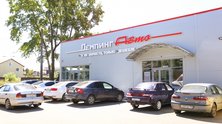 «Удивим ценами весь Рыбинск»: в начале июля в городе открывается магазин дешевых автозапчастей