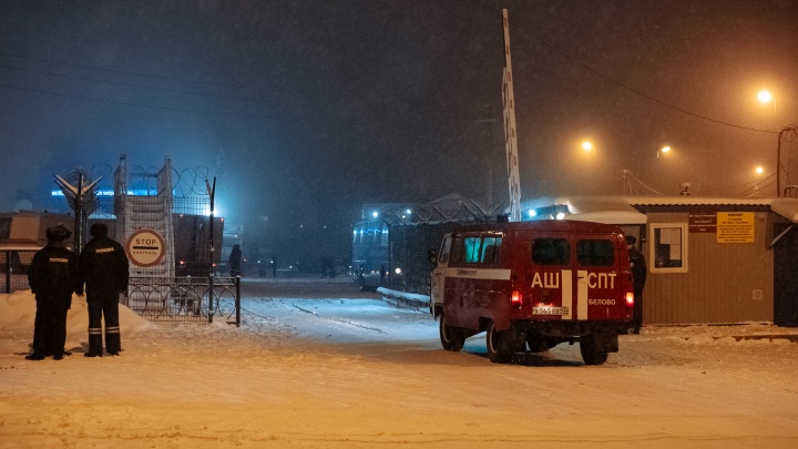 Сигнал о ЧП на кузбасской шахте «СДС» пришел в МЧС спустя 40 минут после взрыва