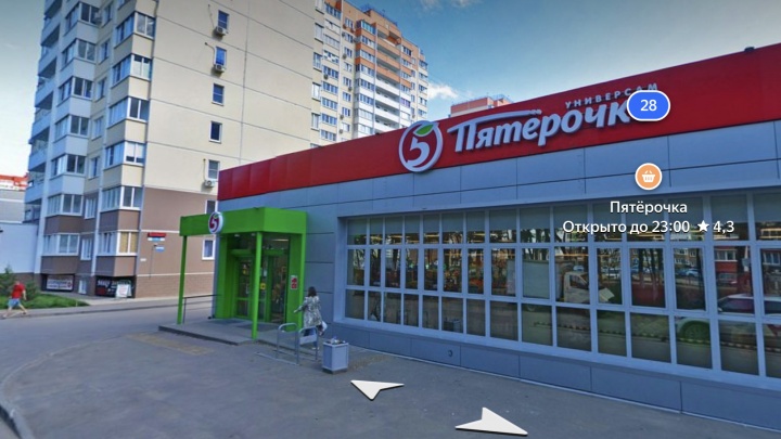 В Краснодаре посетители «Пятерочки» поругались с продавщицей и избили сотрудника магазина