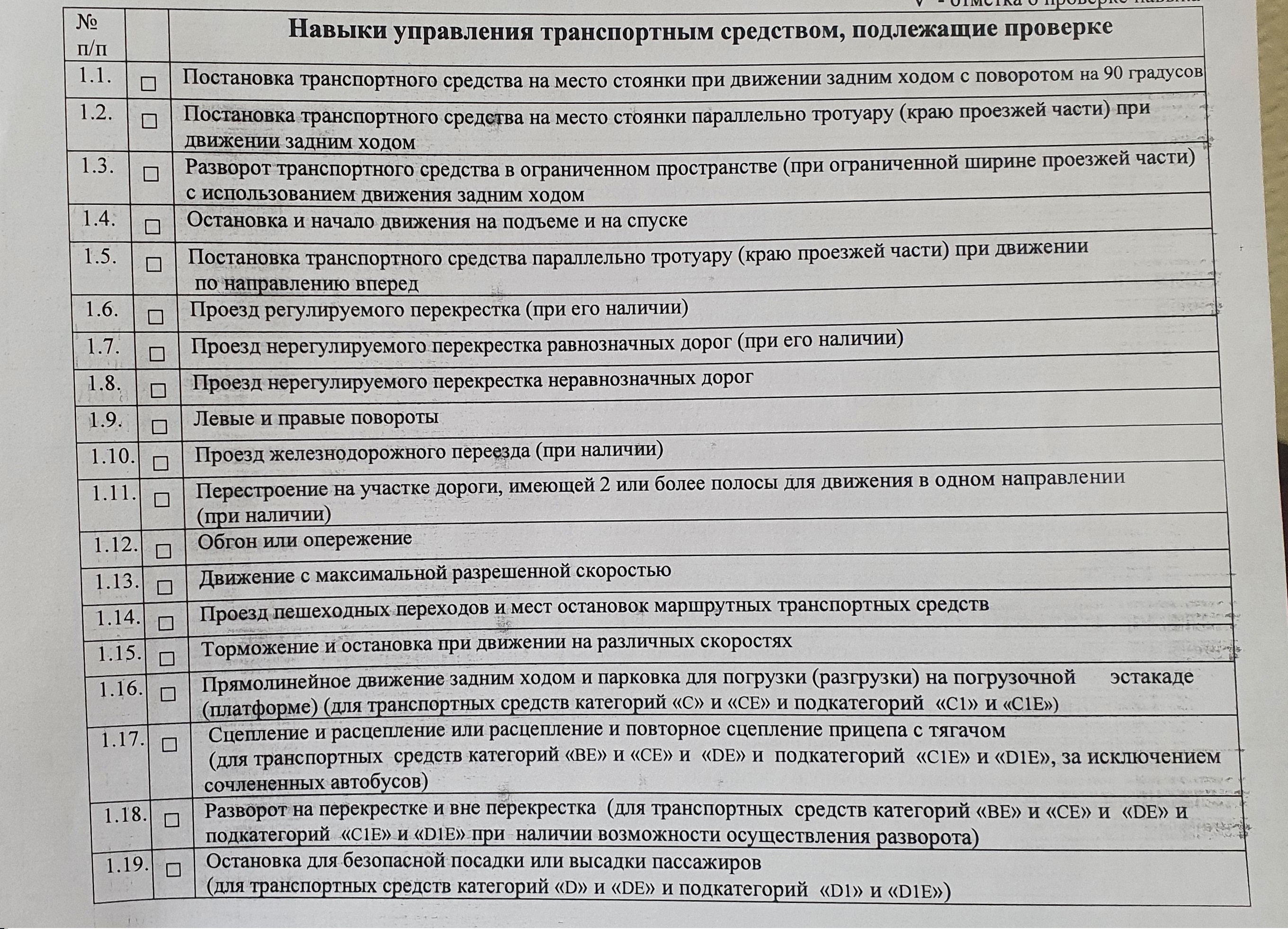 Примеры формулировок заданий, которые дают на экзамене Примеры формулировок заданий, которые дают на экзамене