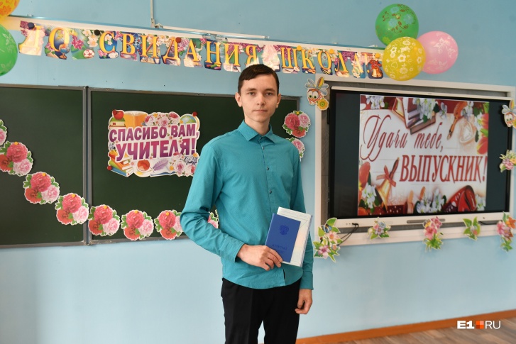 Антон — единственный выпускник школы в поселке Висим
