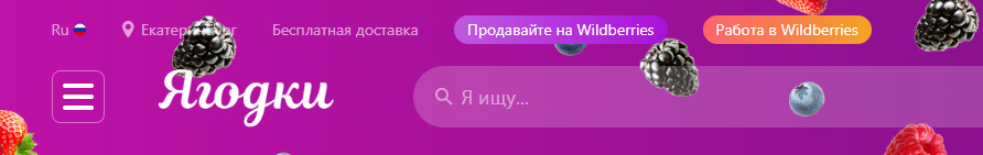 Так сейчас выглядит шапка сайта Так сейчас выглядит шапка сайта