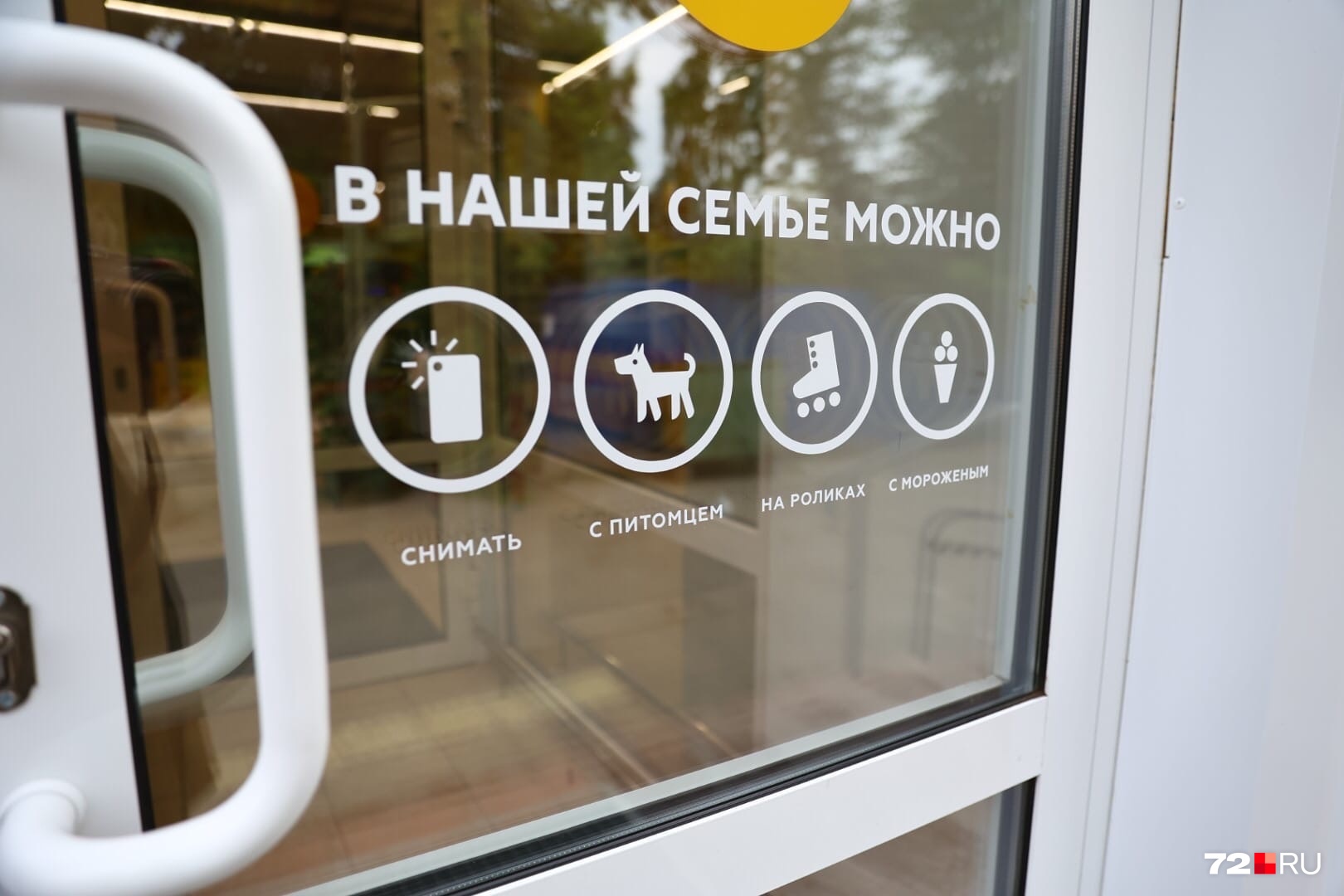 Предлагая покупателям продукты под собственными торговыми марками, ретейлеры принимают всю ответственность на себя Предлагая покупателям продукты под собственными торговыми марками, ретейлеры принимают всю ответственность на себя