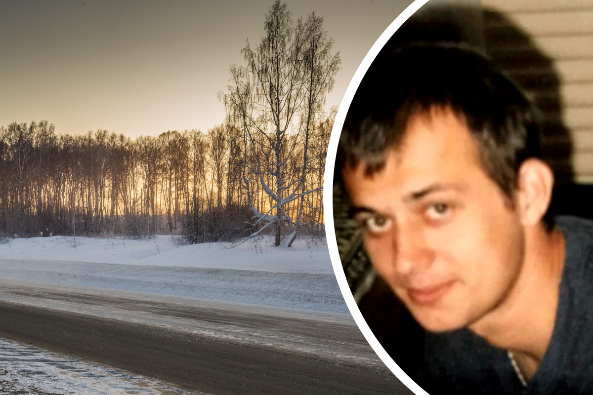 Под Новосибирском пропал 40-летний мужчина — он вышел из дома и не вернулся