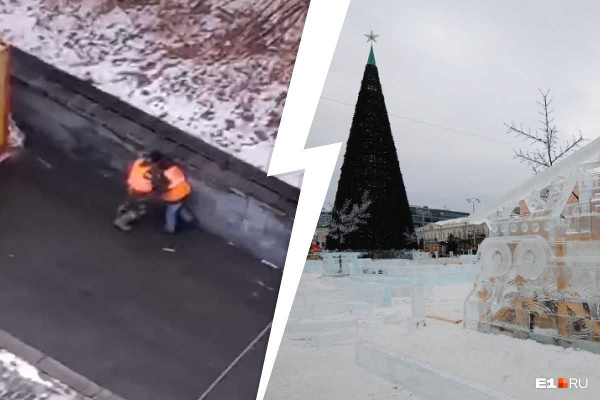 На площади 1905 года подрались строители ледового городка. Видео