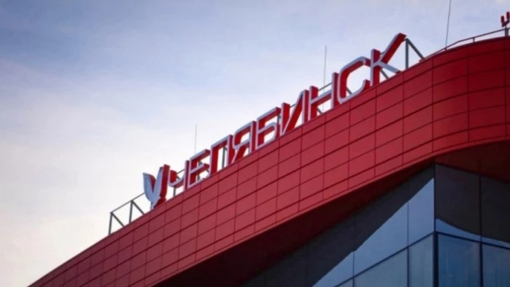 Прокуратура начала проверку в челябинском аэропорту из-за неисправного телетрапа