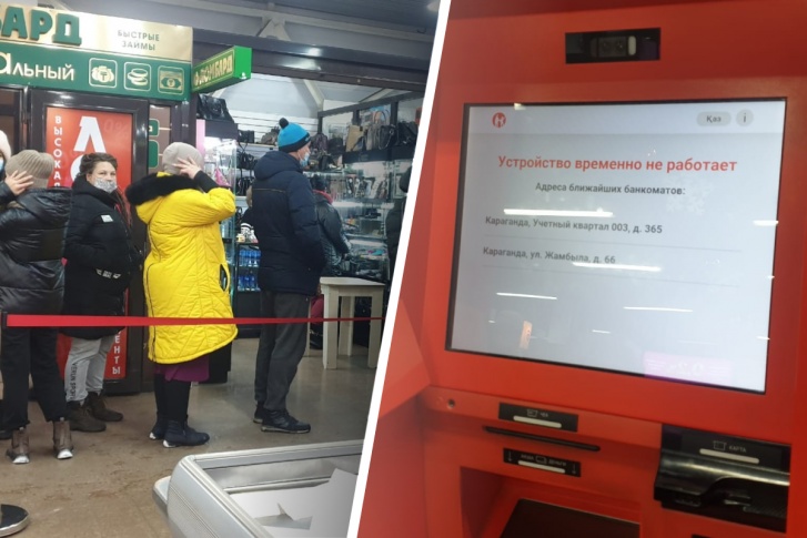 Люди выстраиваются в очереди к банкоматам, но денег на всех не хватает либо устройства вовсе не работают