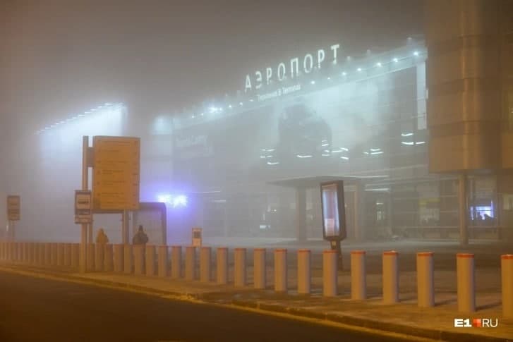 Из-за смога в городе накануне не могли приземлиться самолеты Из-за смога в городе накануне не могли приземлиться самолеты