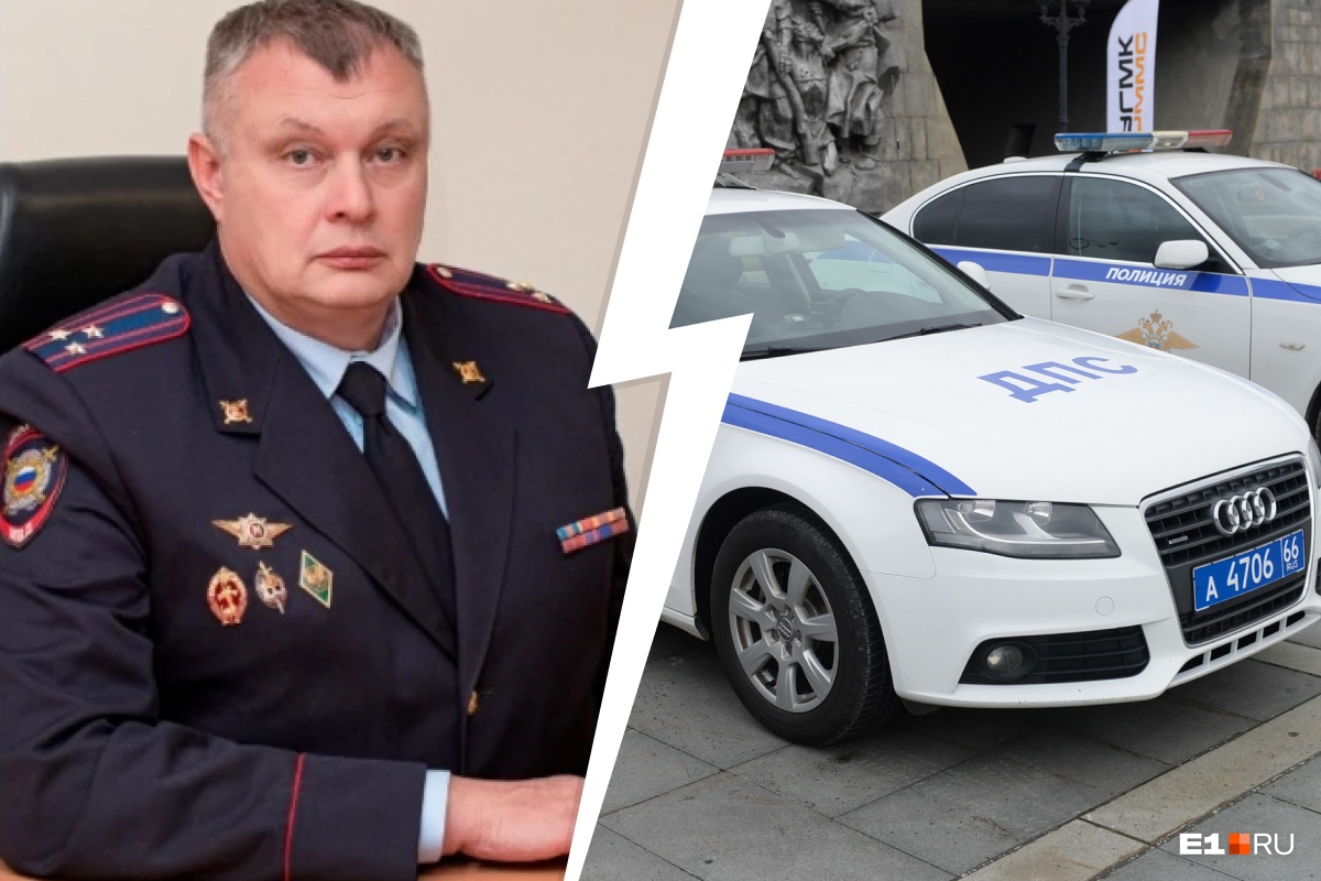 «В связи с санкциями»: главный полицейский Екатеринбурга запретил подчиненным ездить на иномарках