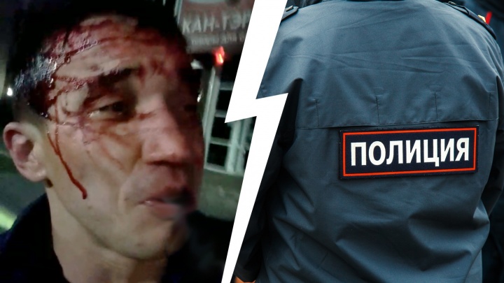 Полицейских из Тобольска судят за избиение прохожего — им грозит до 10 лет колонии. Видео