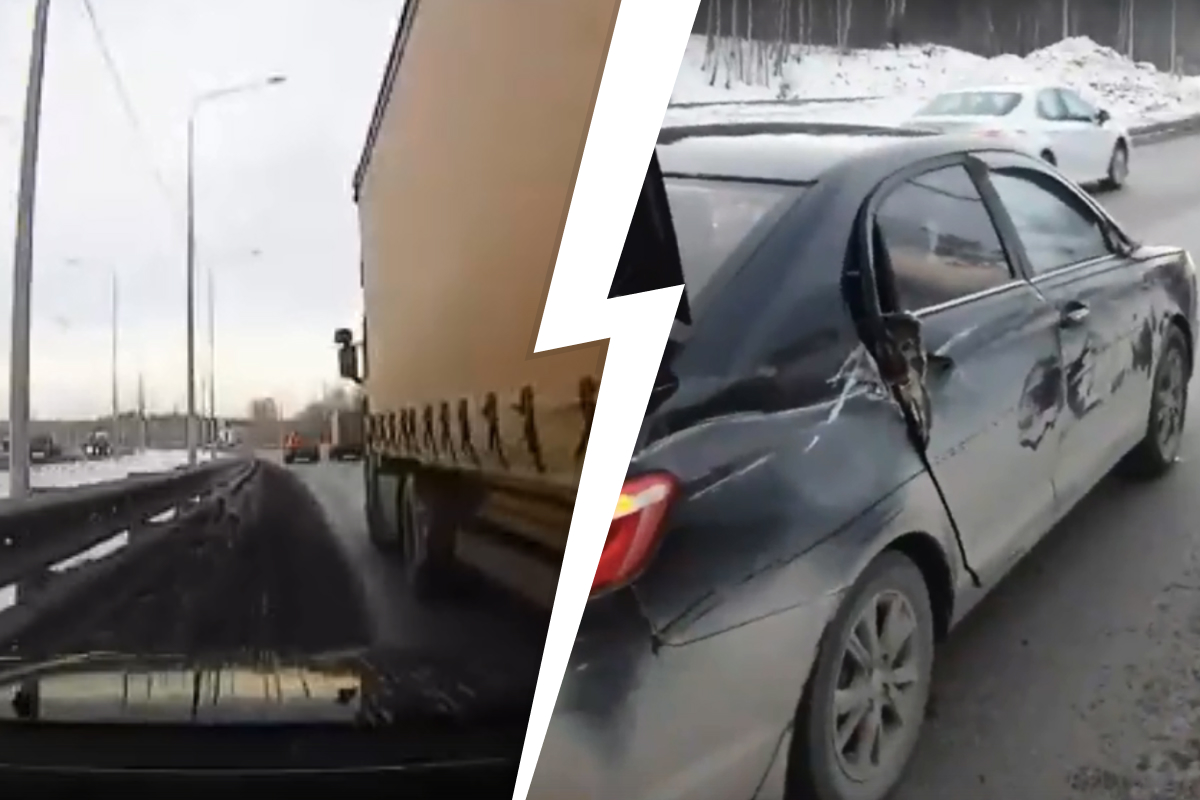 Летел со скоростью 130 км/ч. В Екатеринбурге грузовик прижал к отбойнику легковушку: эпичное видео