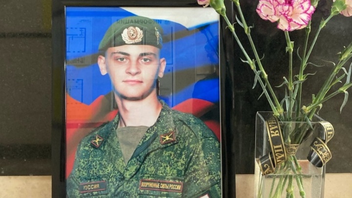 В Арзамасе простились с 19-летним Никитой Кошелевым, погибшим недалеко от границы с Украиной